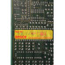 Bosch 047854-603401 CONTROLLER INTERFACE PC BOARD