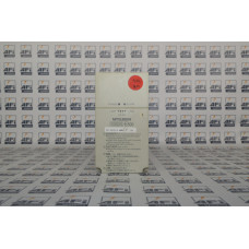 Mitsubishi FR-E520-0.4KN AC Inverter Drive