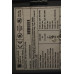 Eurotherm 591S/1100/9/1/0/00 DC Drive