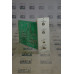 Precisor AP868.41 CONTROL-BOX